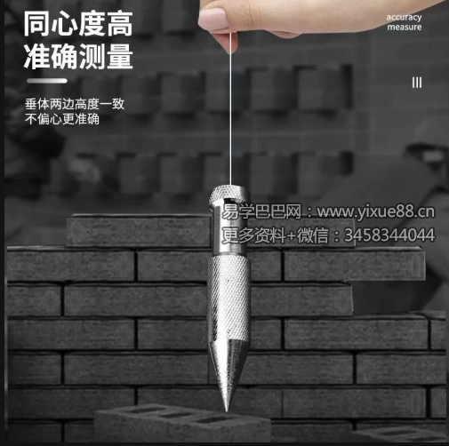 法葵 仙人指路通灵术 视频+文档