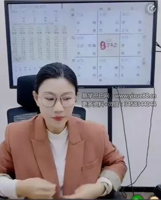 德盈《八字通奇门实战案例推演直断财富职业、婚姻的不传之密》1集视频